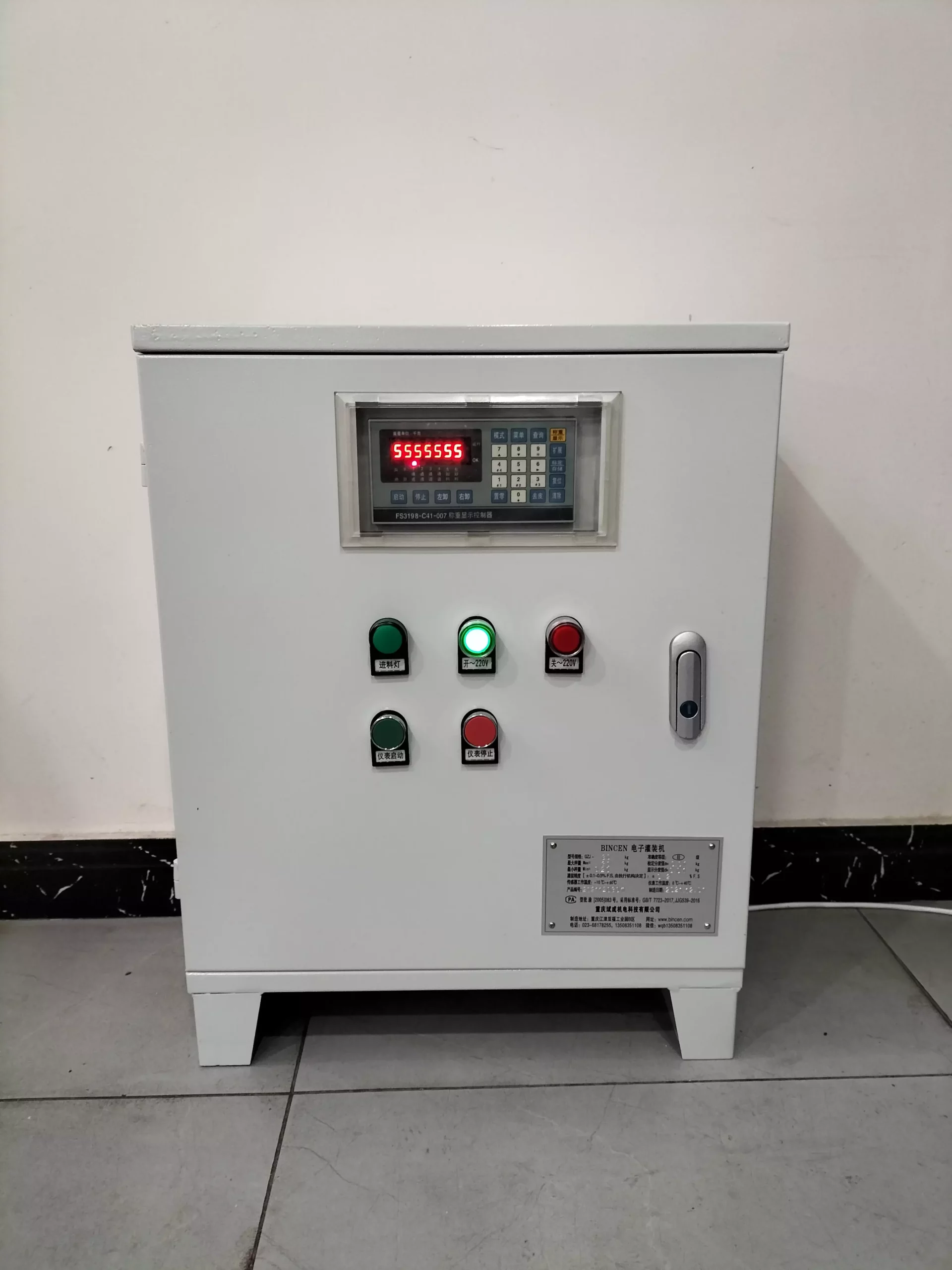Weighing and Batching Control Cabinet and Console 9 Weighing and Batching Control Cabinet and Console3