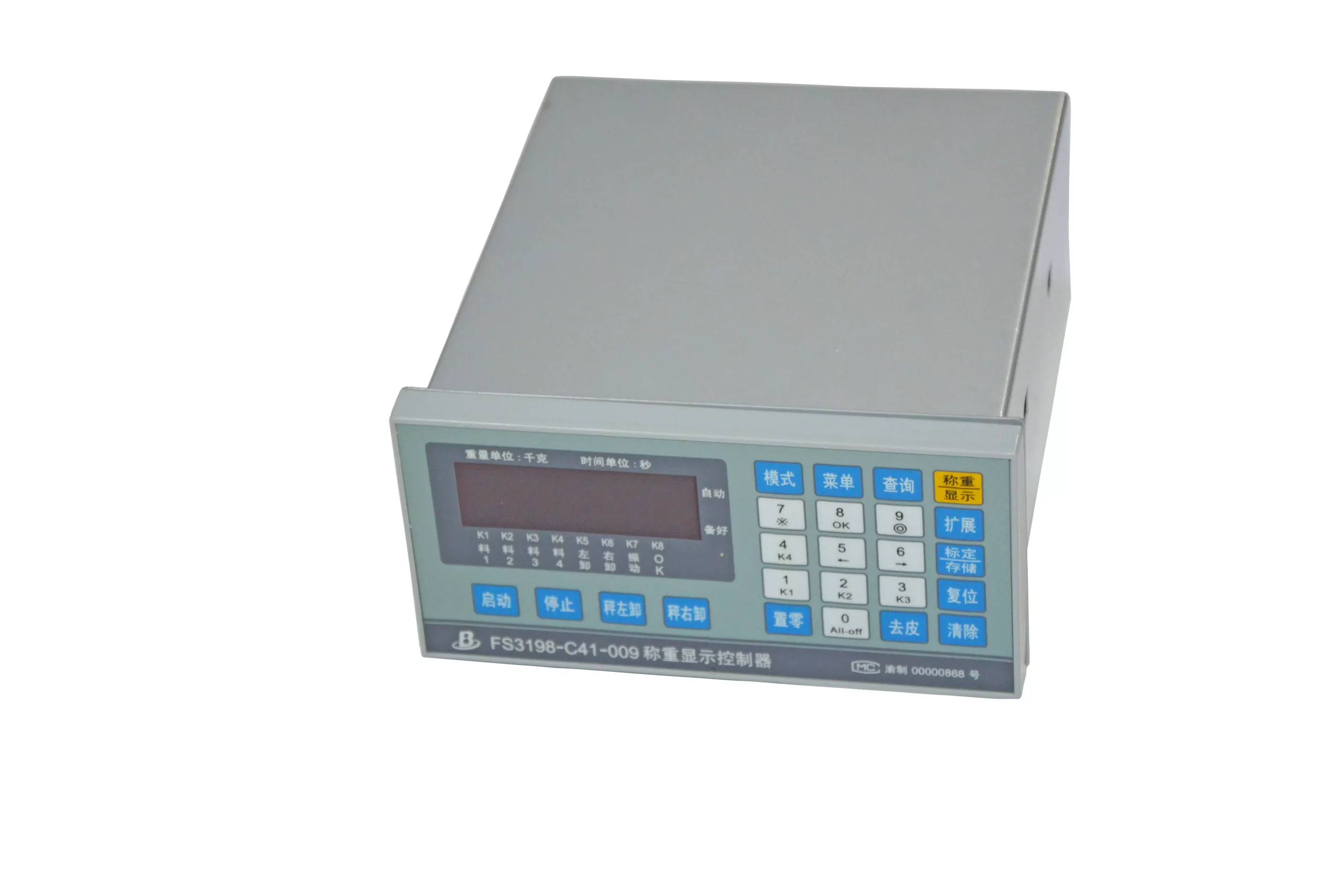 Special Controller for Hopper Type Flow Control Scale 9 Special Controller for Hopper Type Flow Control Scale1