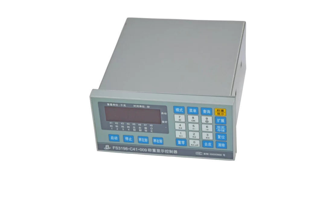 Weighing and Batching Controller 4 Weighing and Batching Controller3