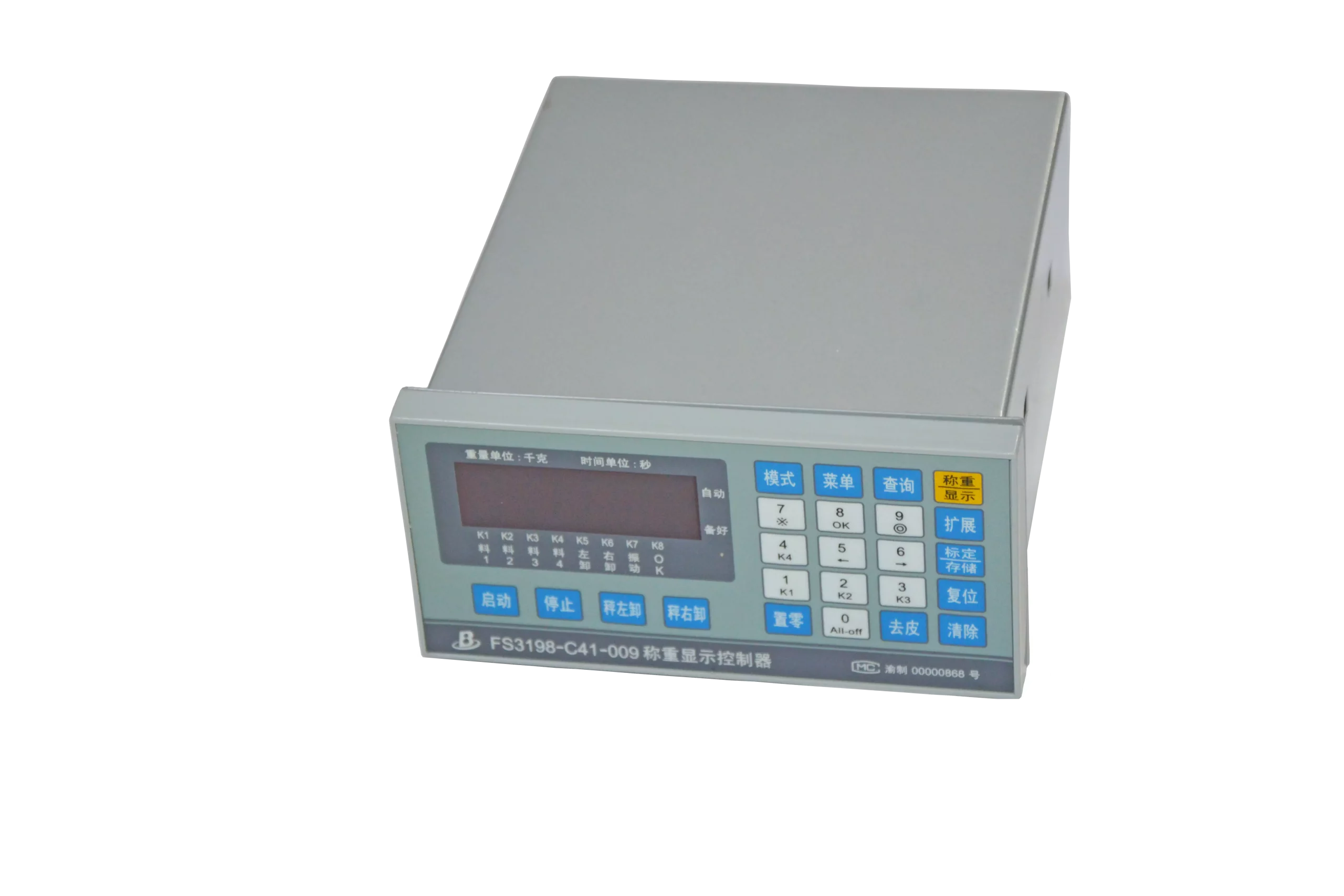 Weighing and Batching Controller 11 Weighing and Batching Controller3