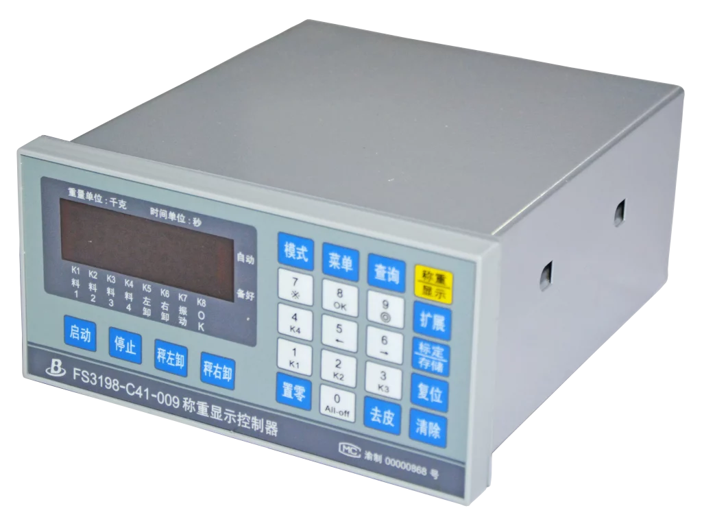 Special Controller for Hopper Type Flow Control Scale 2 Special Controller for Hopper Type Flow Control Scale