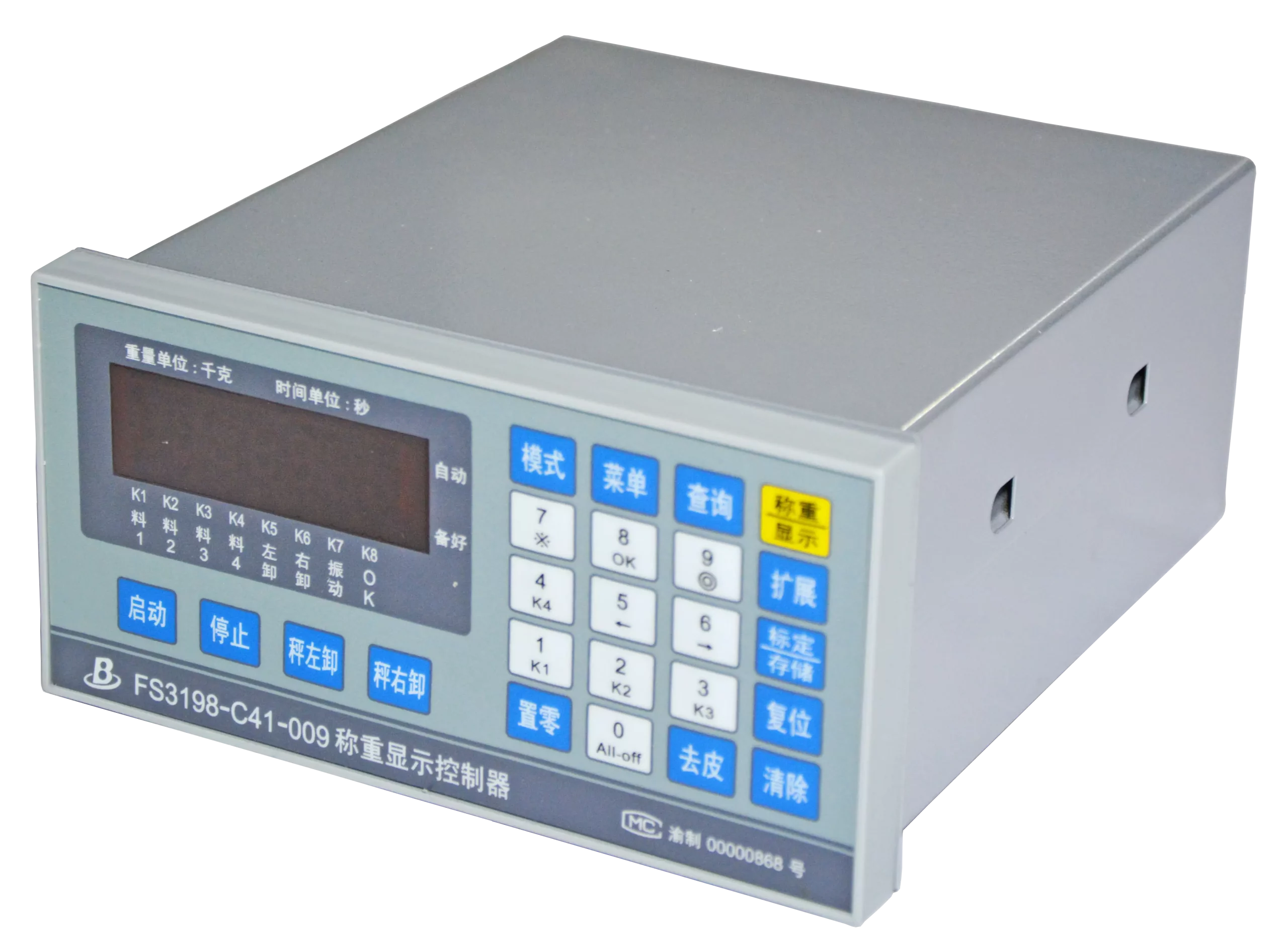 Weighing and Batching Controller 12 Weighing and Batching Controller4