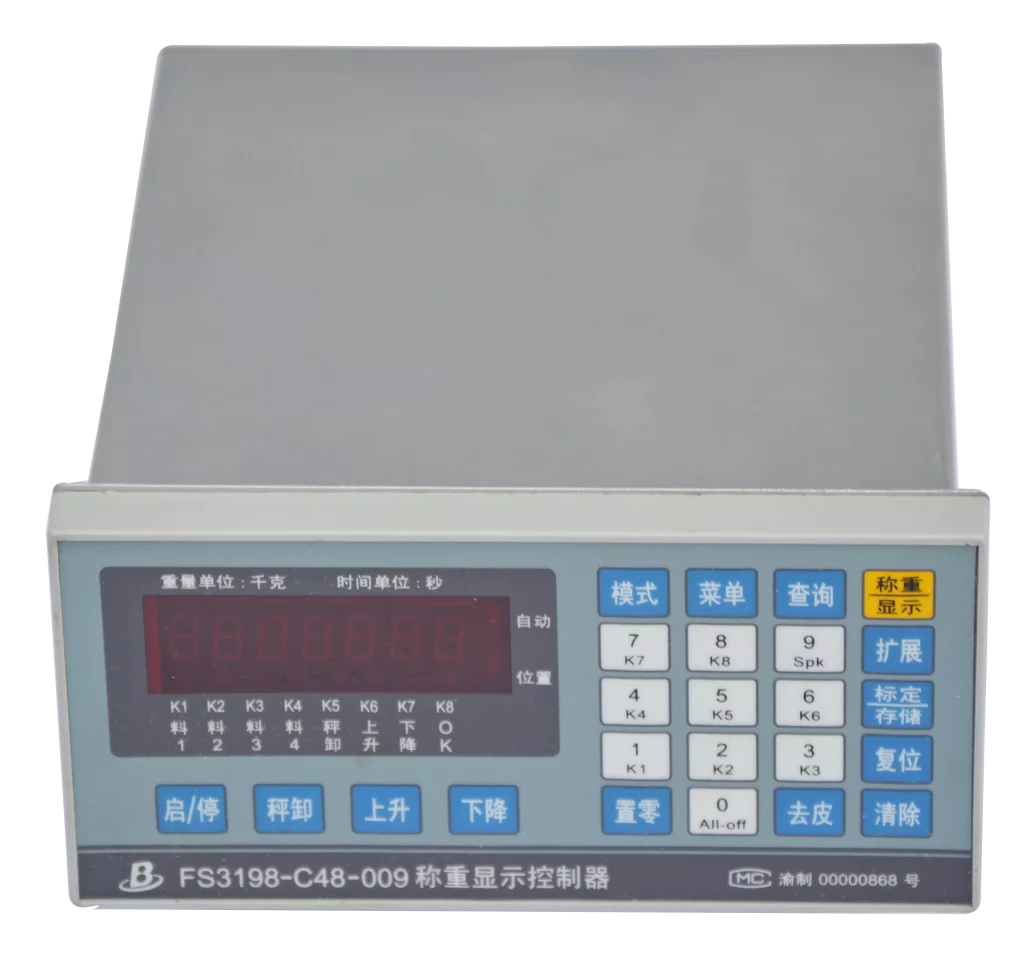 Weighing and Batching Controller 3 Weighing and Batching Controller2