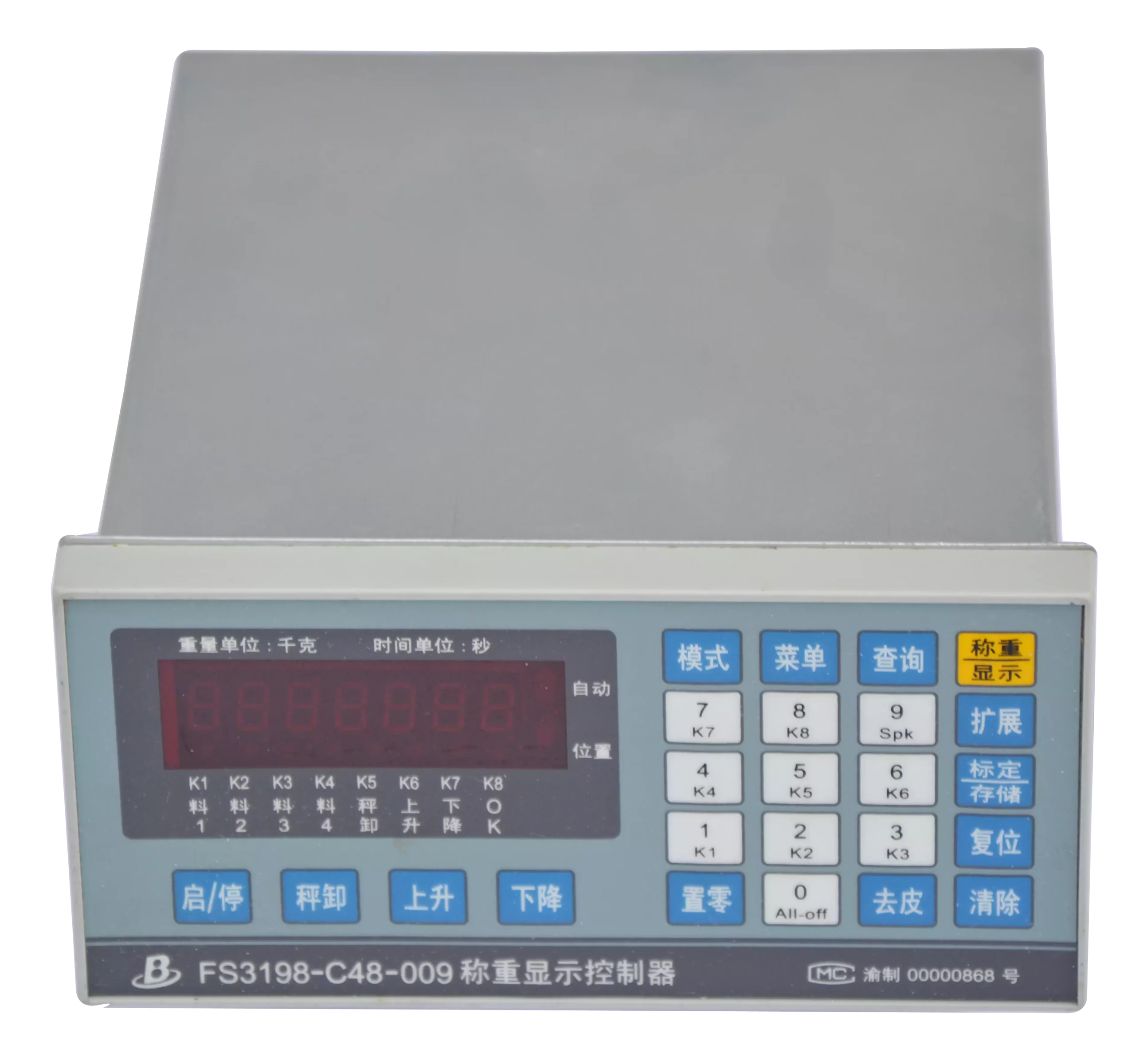Weighing and Batching Controller 10 Weighing and Batching Controller2