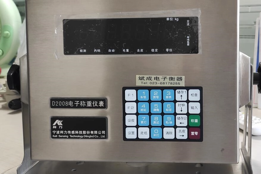 Weighing Indicator 5 D2008