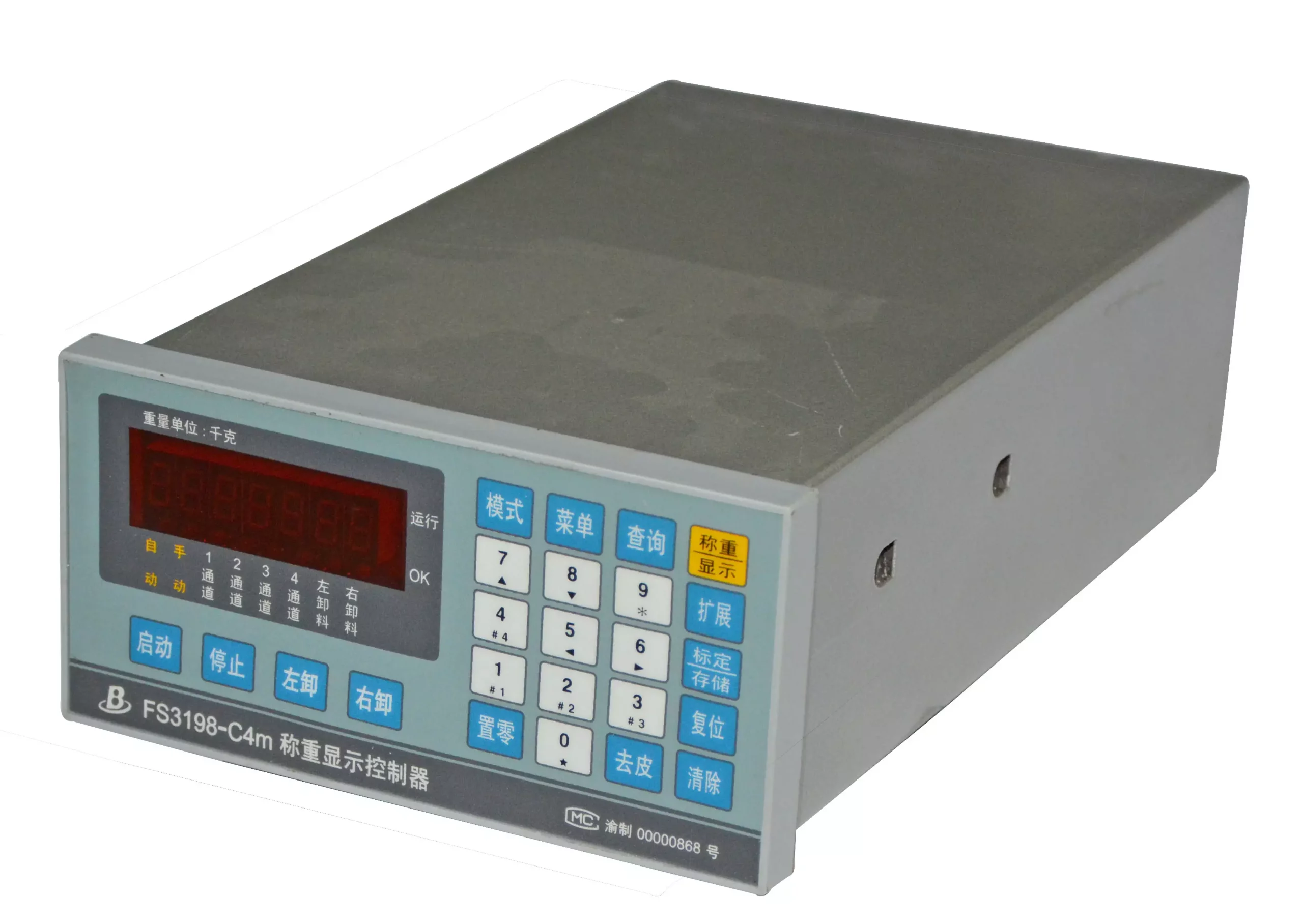 Weighing Threshold Controller 5 Weighing Threshold Controller1