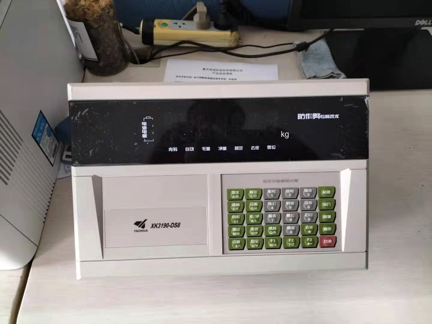 Weighing Indicator 25 XK3190-DS8 (2)