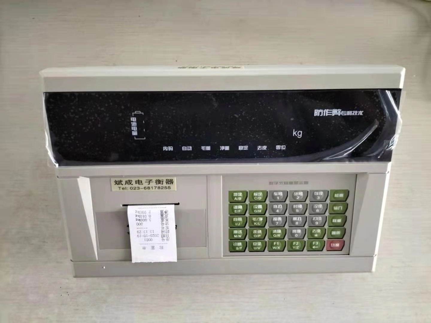 Weighing Indicator 13 XK3190-DS8P (3)