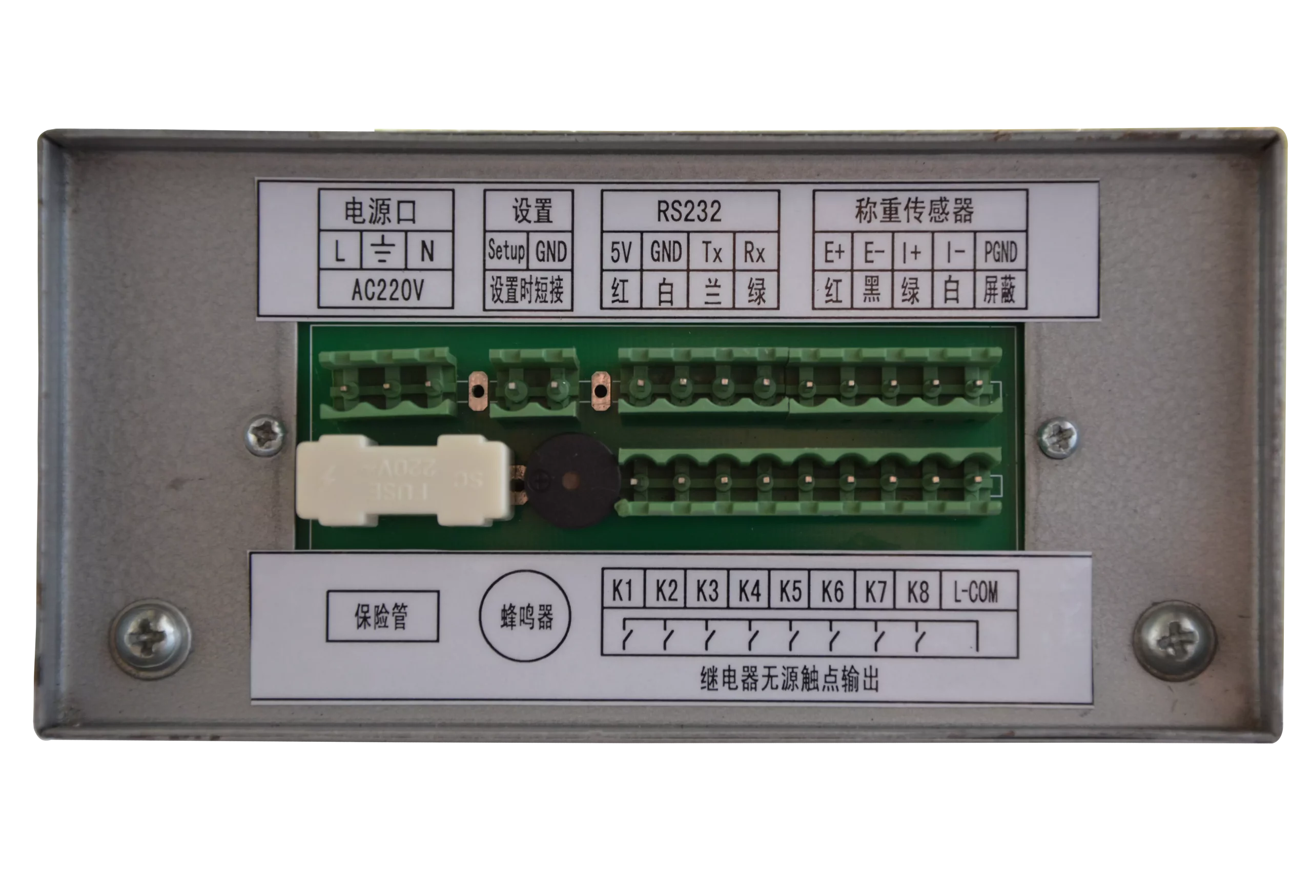 Weighing Display Controller 7 Weighing Display Controller1