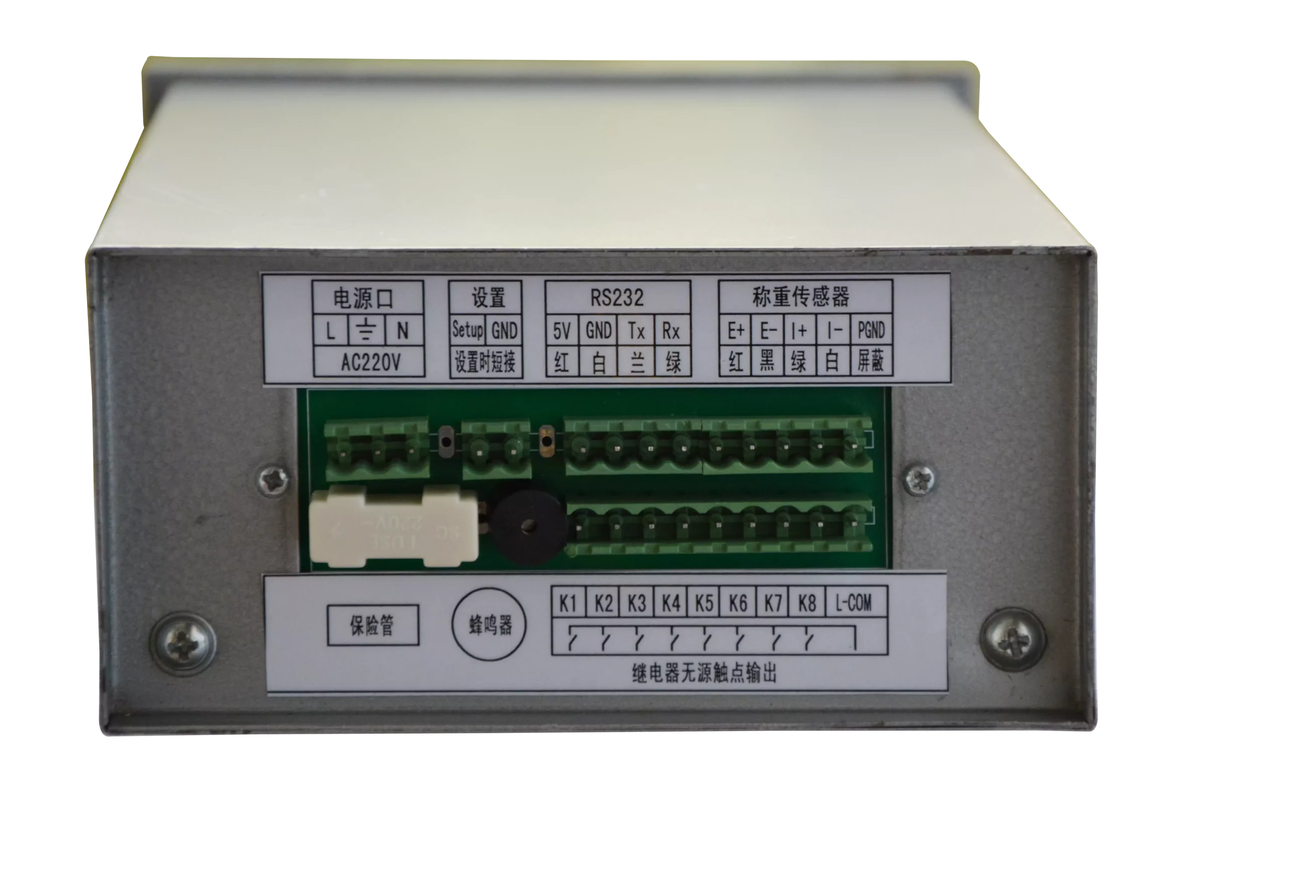Weighing Threshold Controller 7 Weighing Threshold Controller2