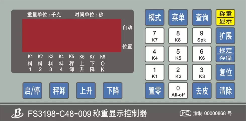 Centralized and Decentralized Control System for Weighing and Conveying 20 Centralized and Decentralized Control System for Weighing and Conveying9