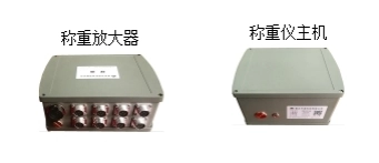 Flat Panel Dynamic Weighing System 22 Flat Panel Dynamic Weighing System Connecting cables