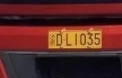 Highway Dynamic Axle Weighing Load Scale 12 License plate image